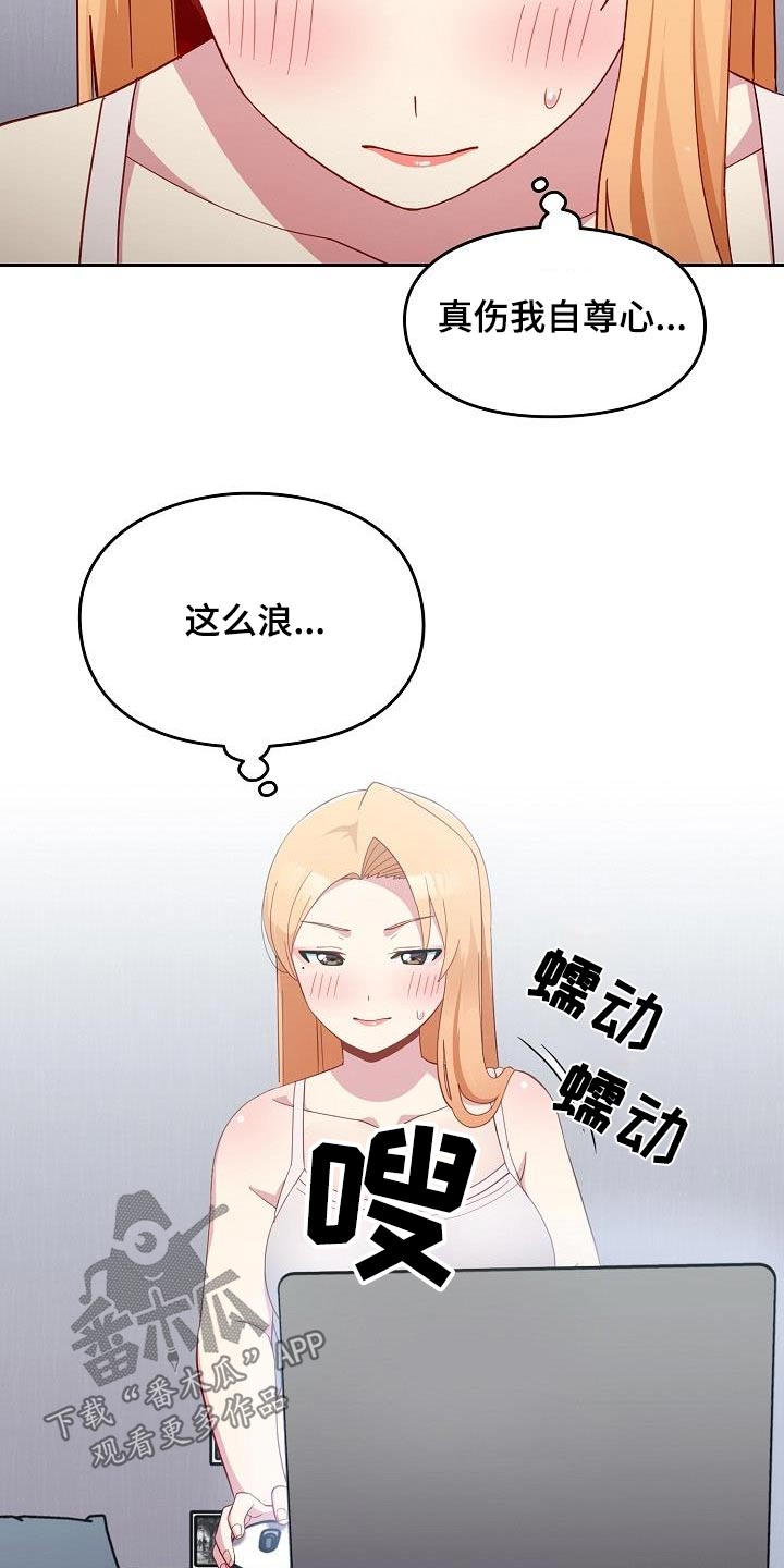 第27章：暴力17