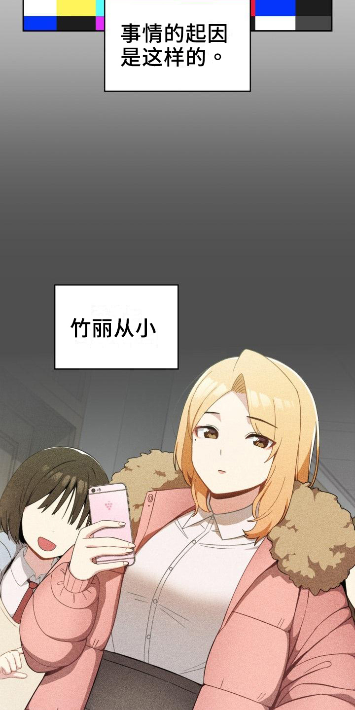 第4章：原因3