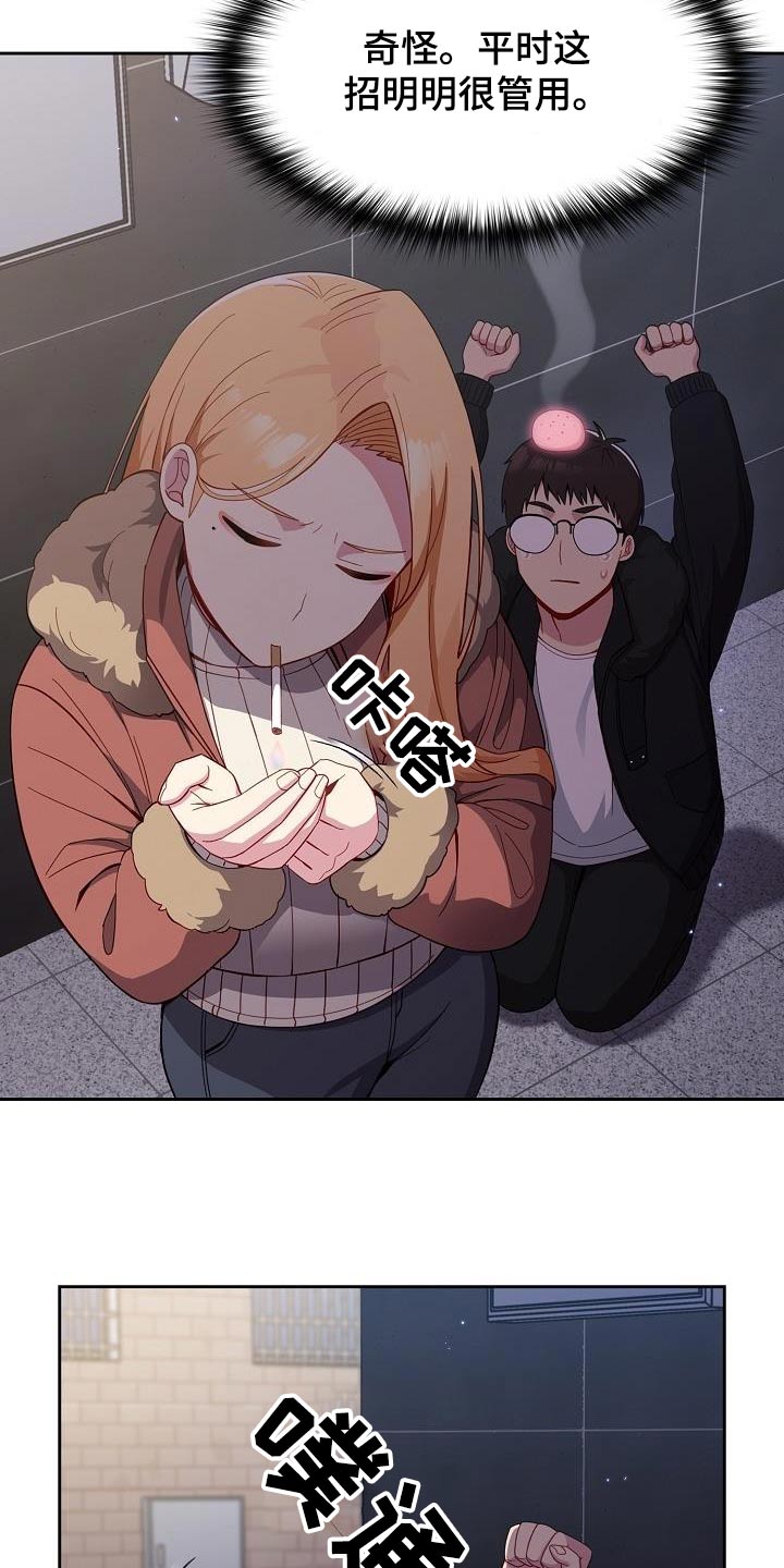 第24章：我可以解释24