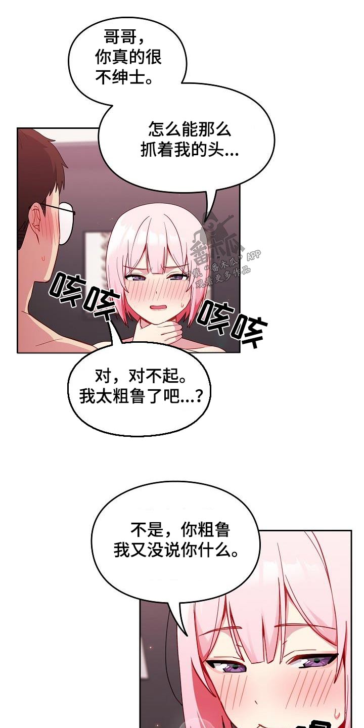 第23章：开门9