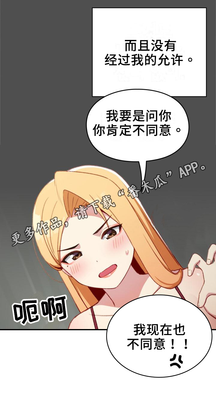第10章：解释21
