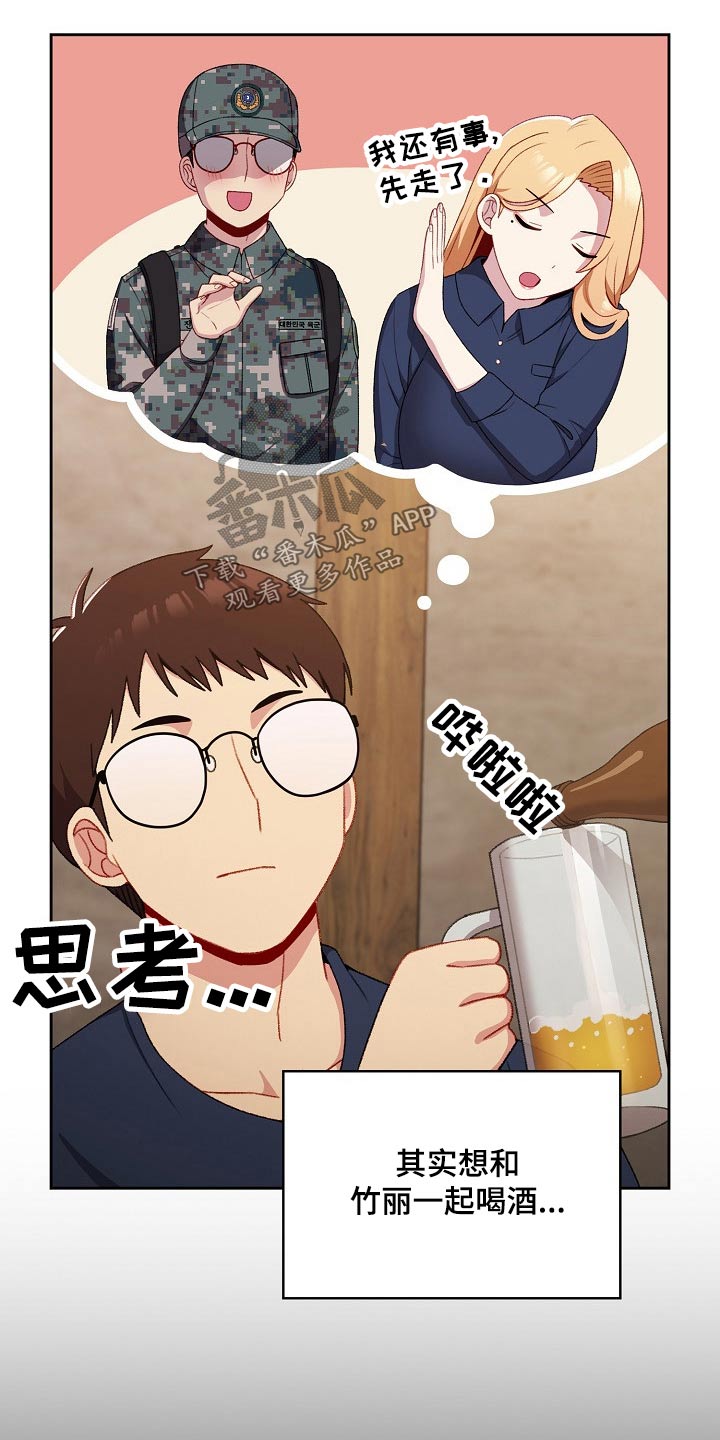 第16章：很眼熟0