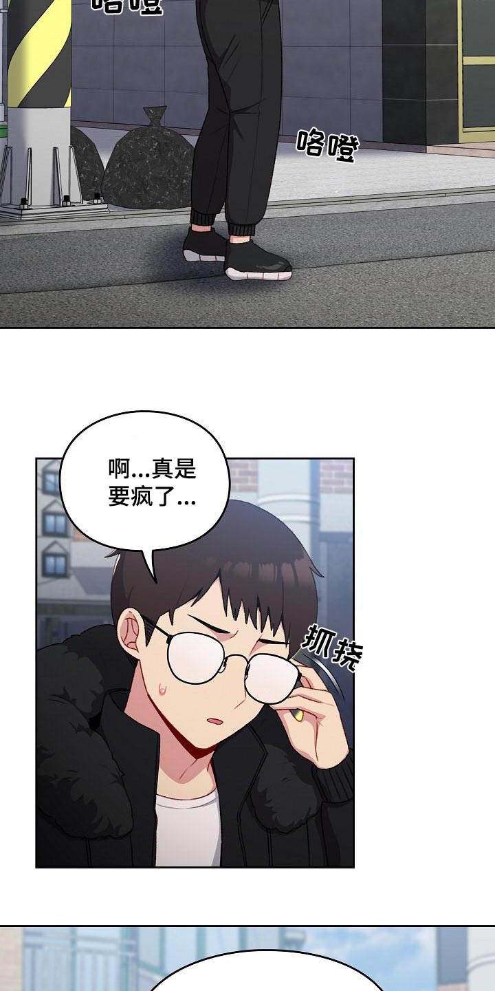 第17章：找房子7