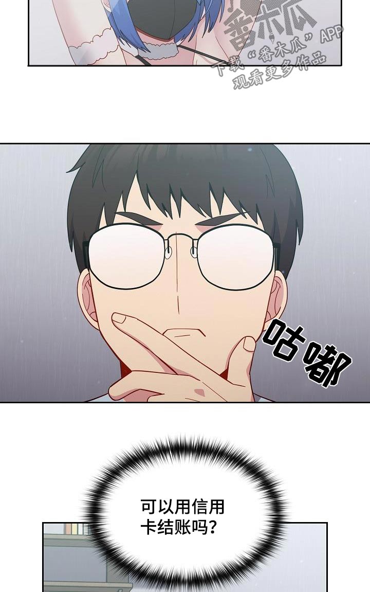 第26章：一起生活18