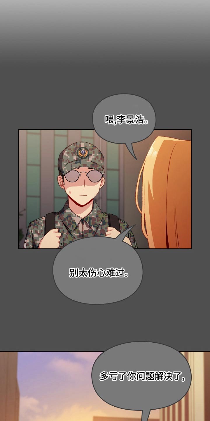 第16章：很眼熟1
