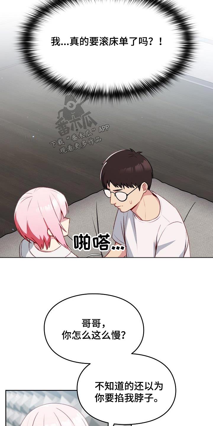 第21章：主动1