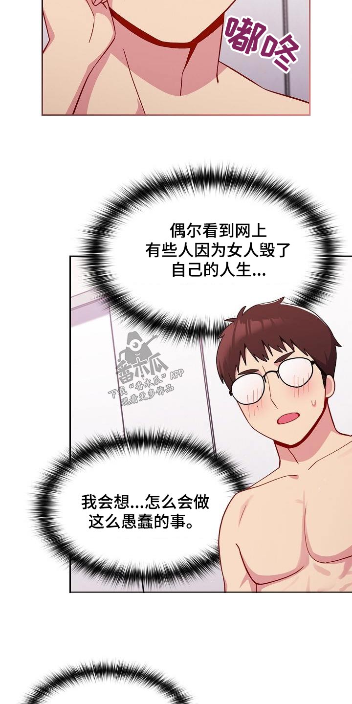 第23章：开门14