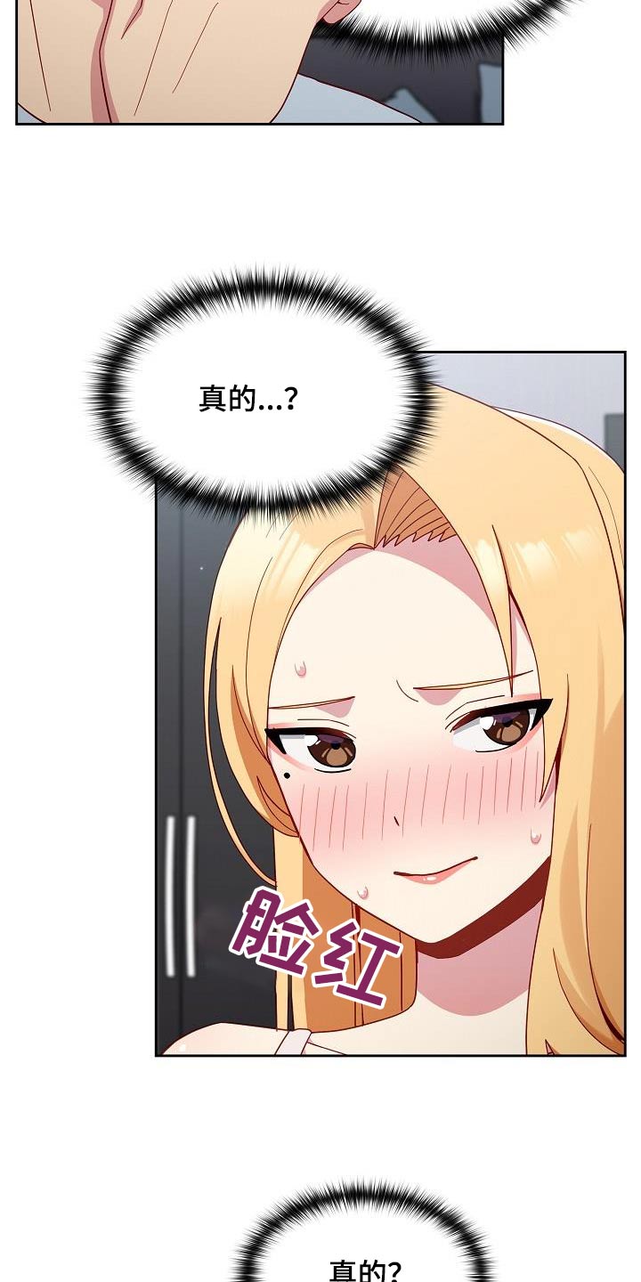 第28章：这是什么17