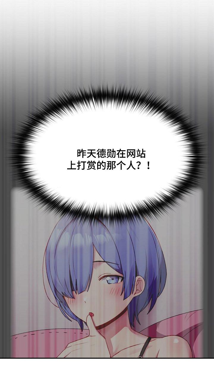 第18章：同居6