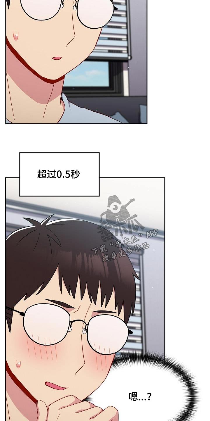第28章：这是什么16