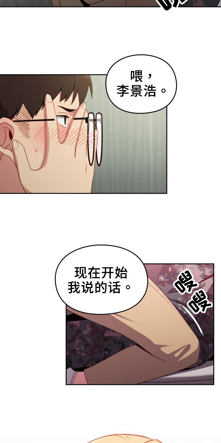 第10章：解释12