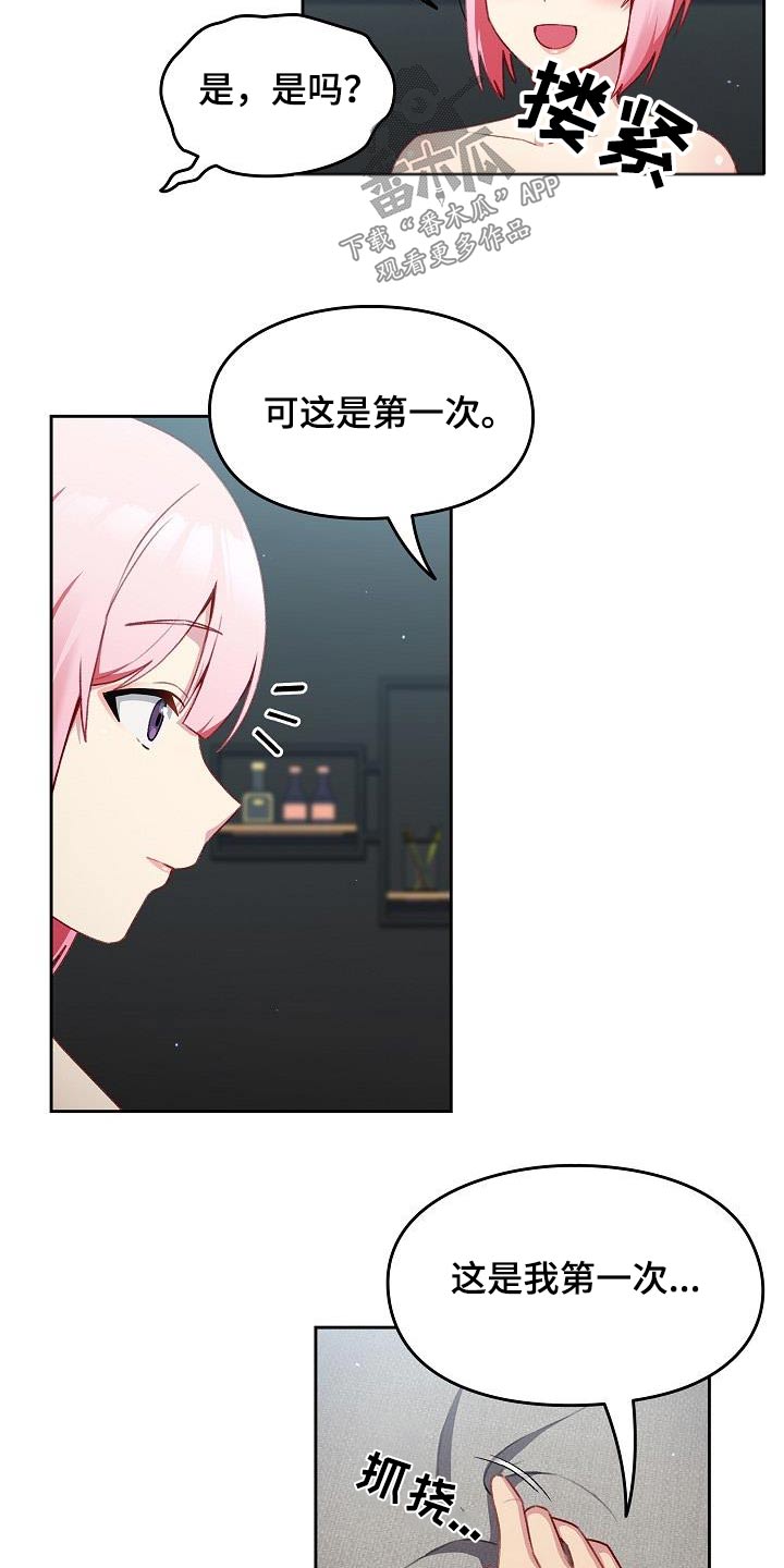 第21章：主动5