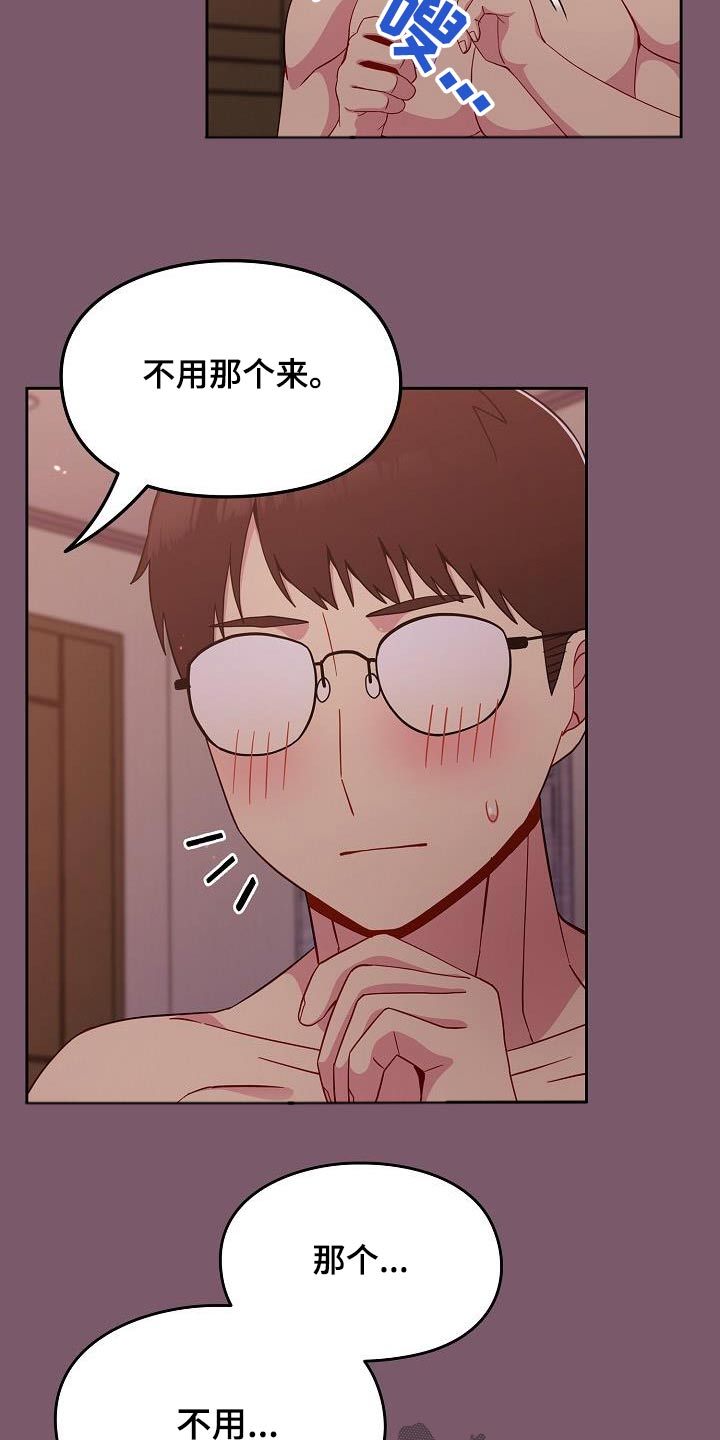 第32章：不用9
