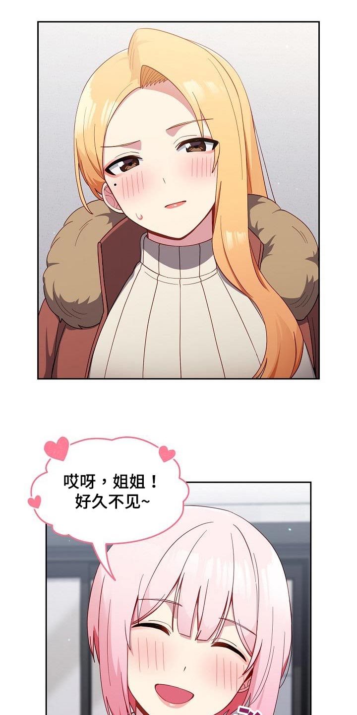 第24章：我可以解释8