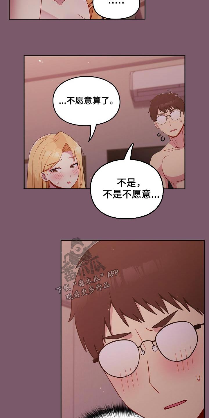第32章：不用14
