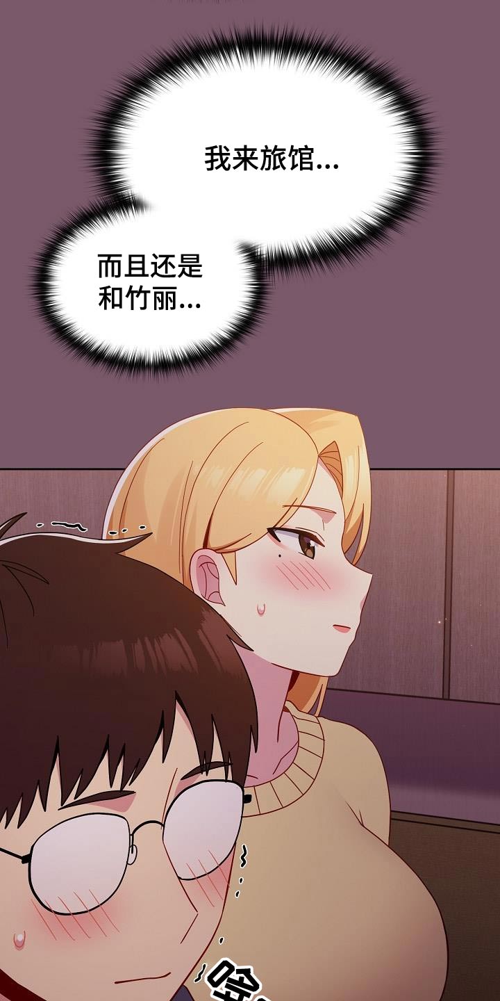 第29章：不对劲19