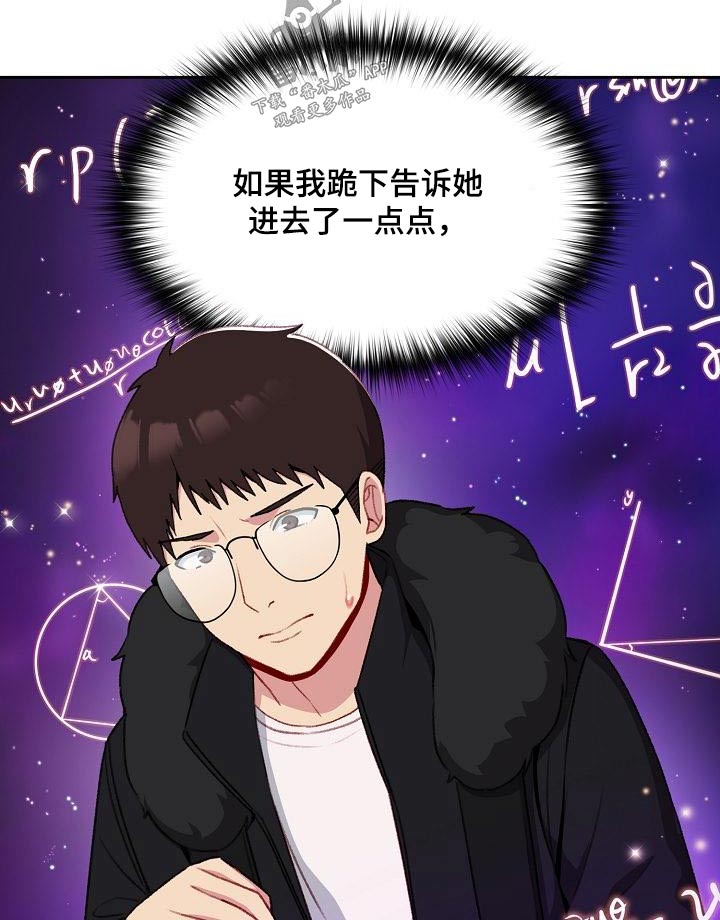 第20章：比较12