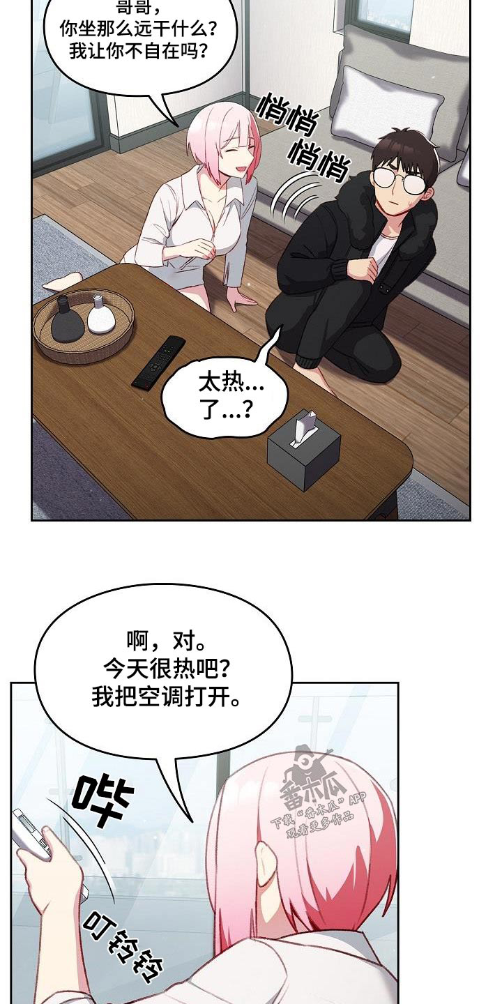 第19章：理由12
