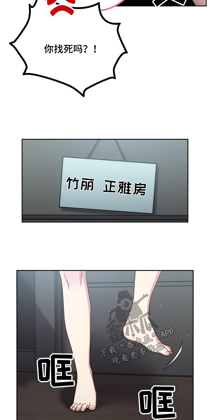 第27章：暴力4
