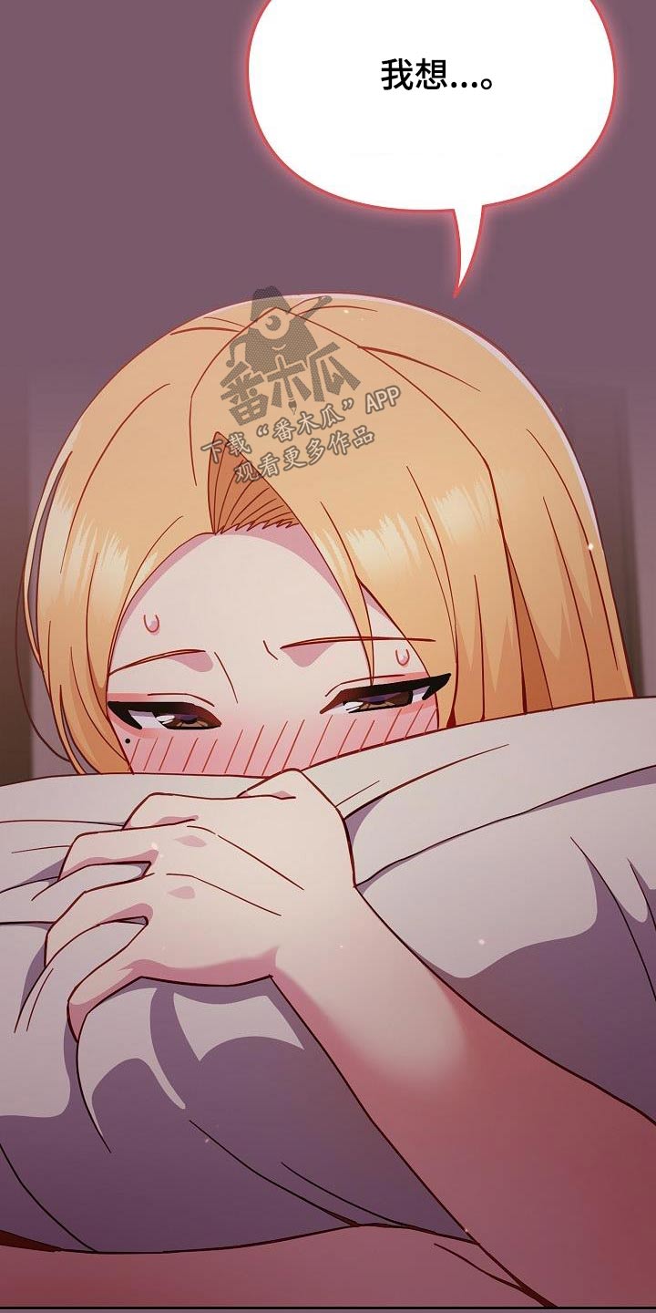 第32章：不用4