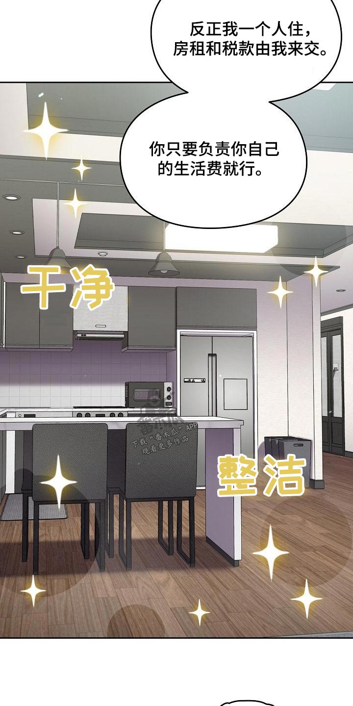 第19章：理由5