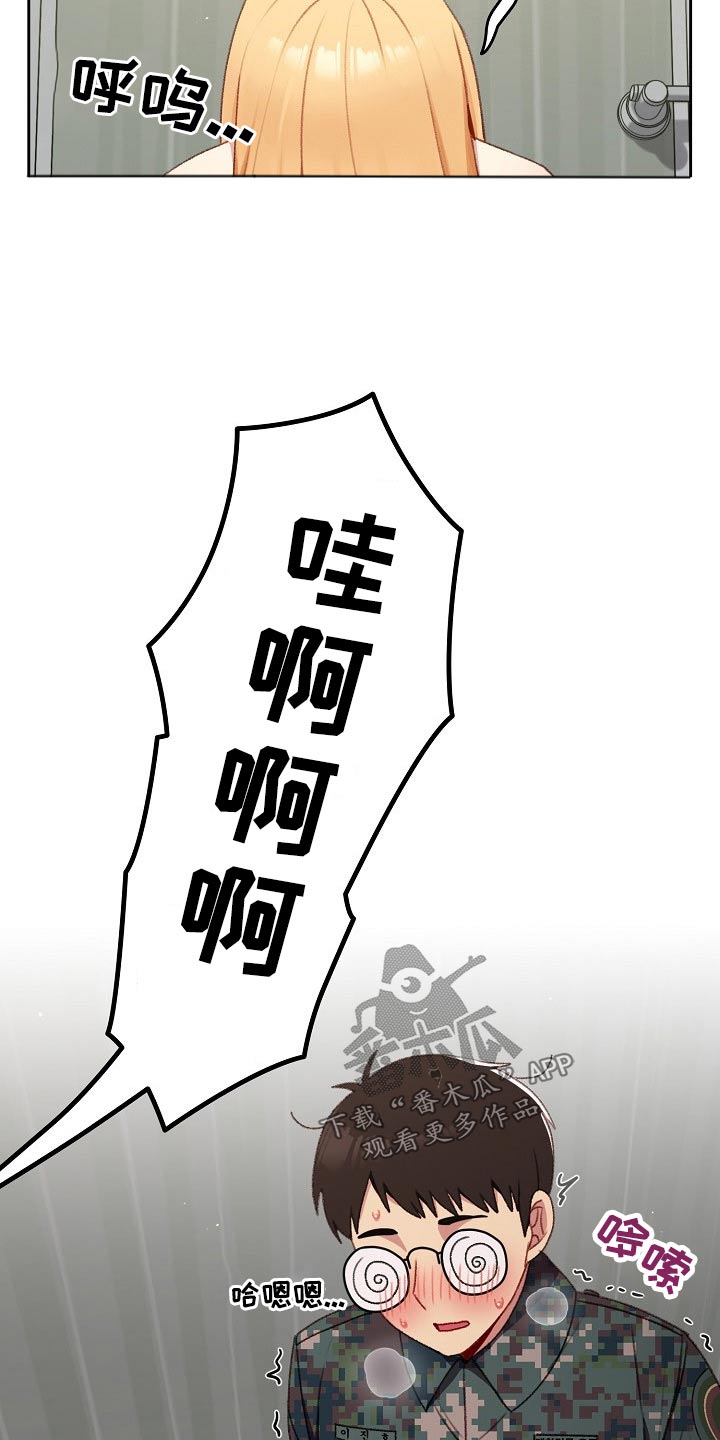 第14章：什么关系14