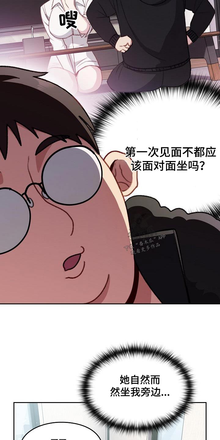 第19章：理由11
