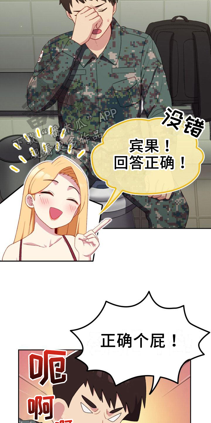 第10章：解释16