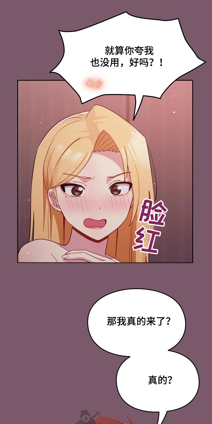 第30章：很漂亮15