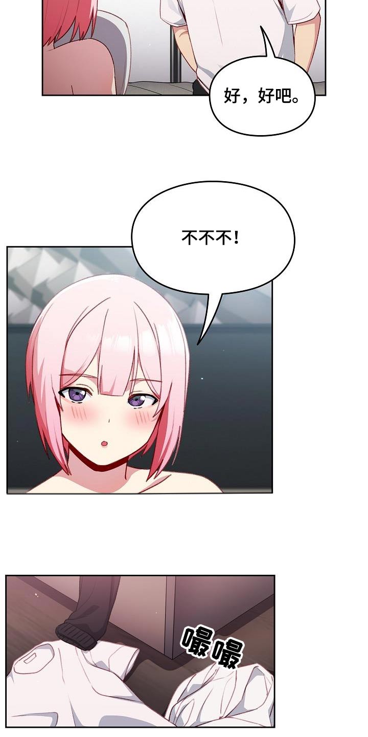 第21章：主动13