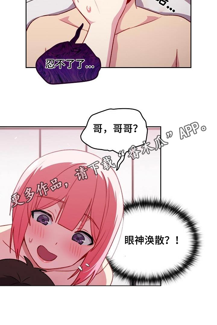 第21章：主动17
