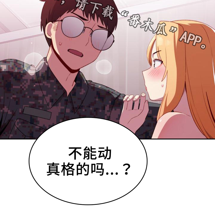 第11章：条件21