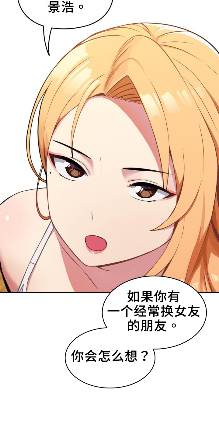 第4章：原因13