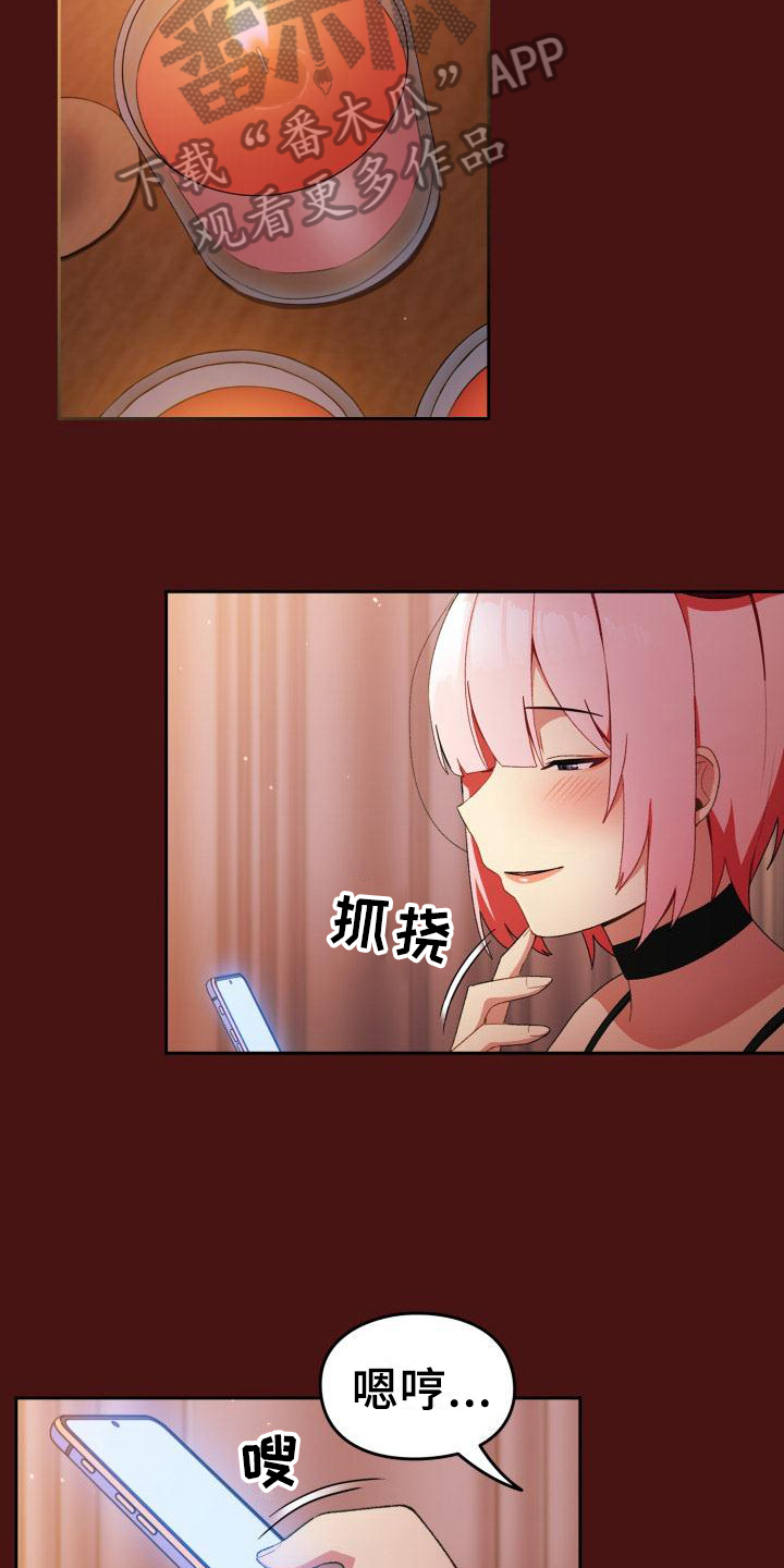 第7章：罪魁祸首9