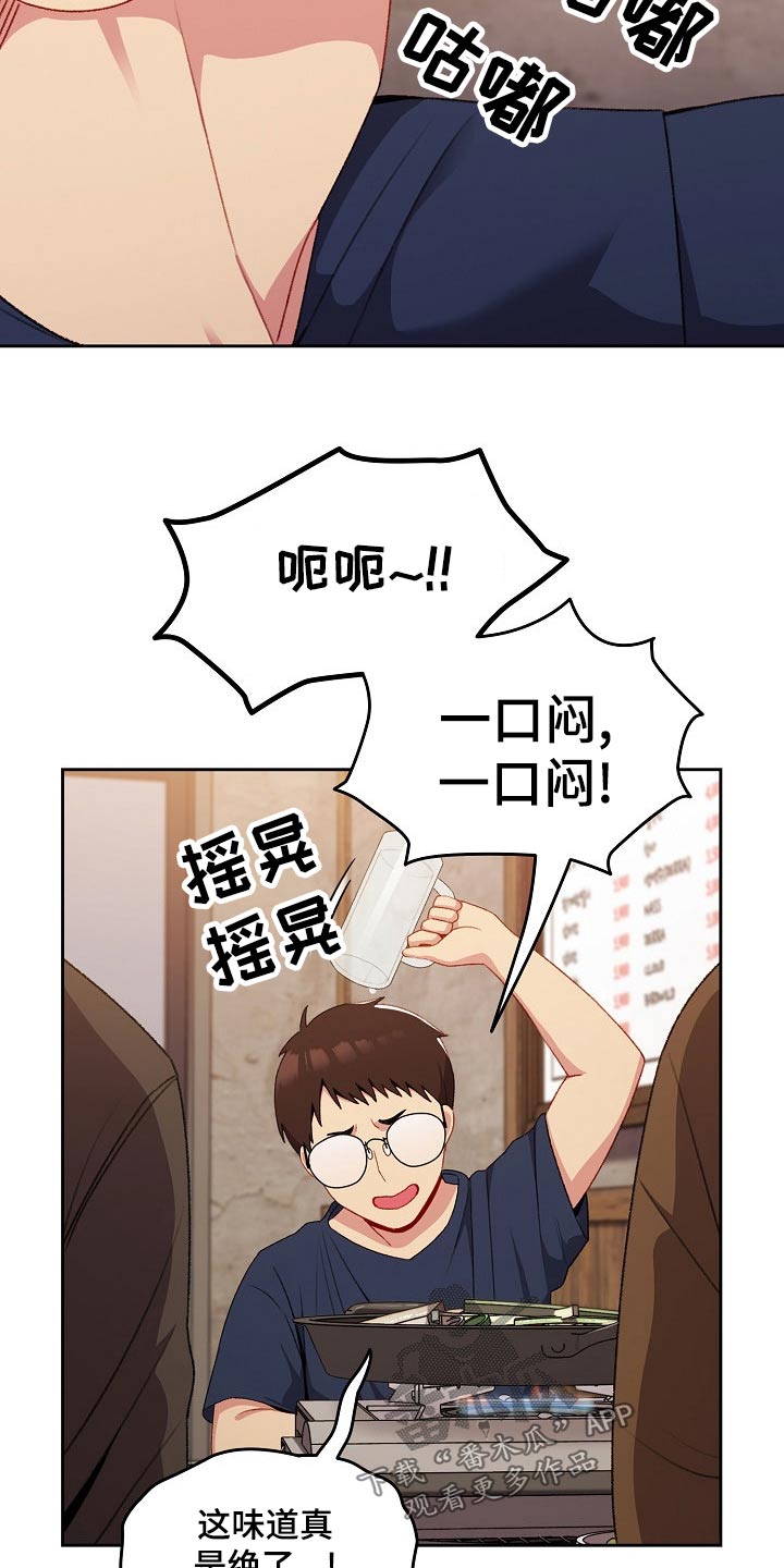 第15章：很可爱20