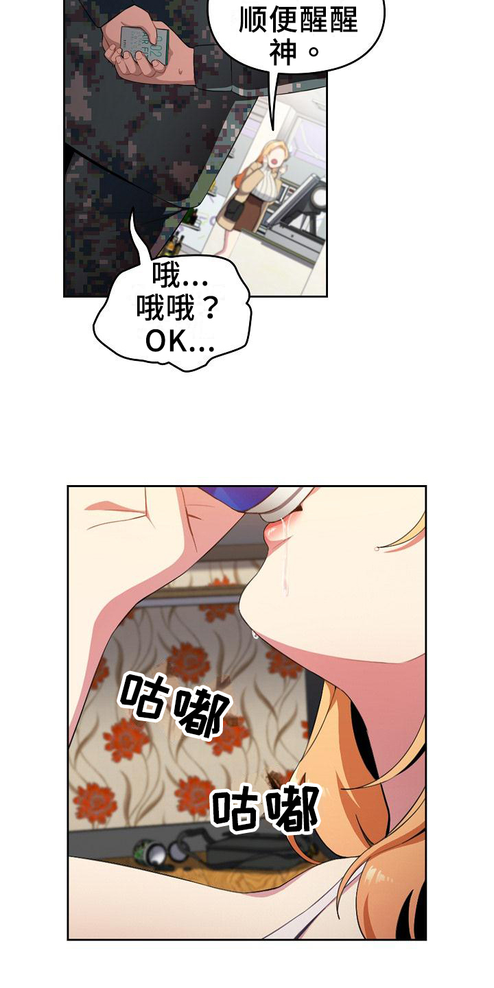 第2章：旅馆6