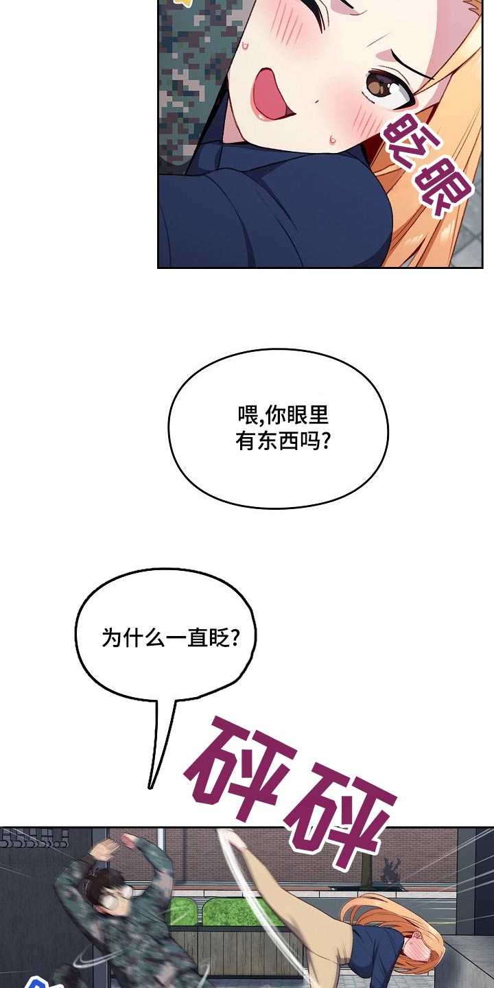 第15章：很可爱2