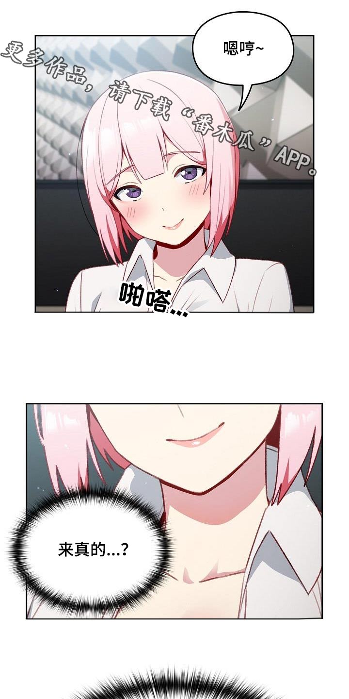 第21章：主动0