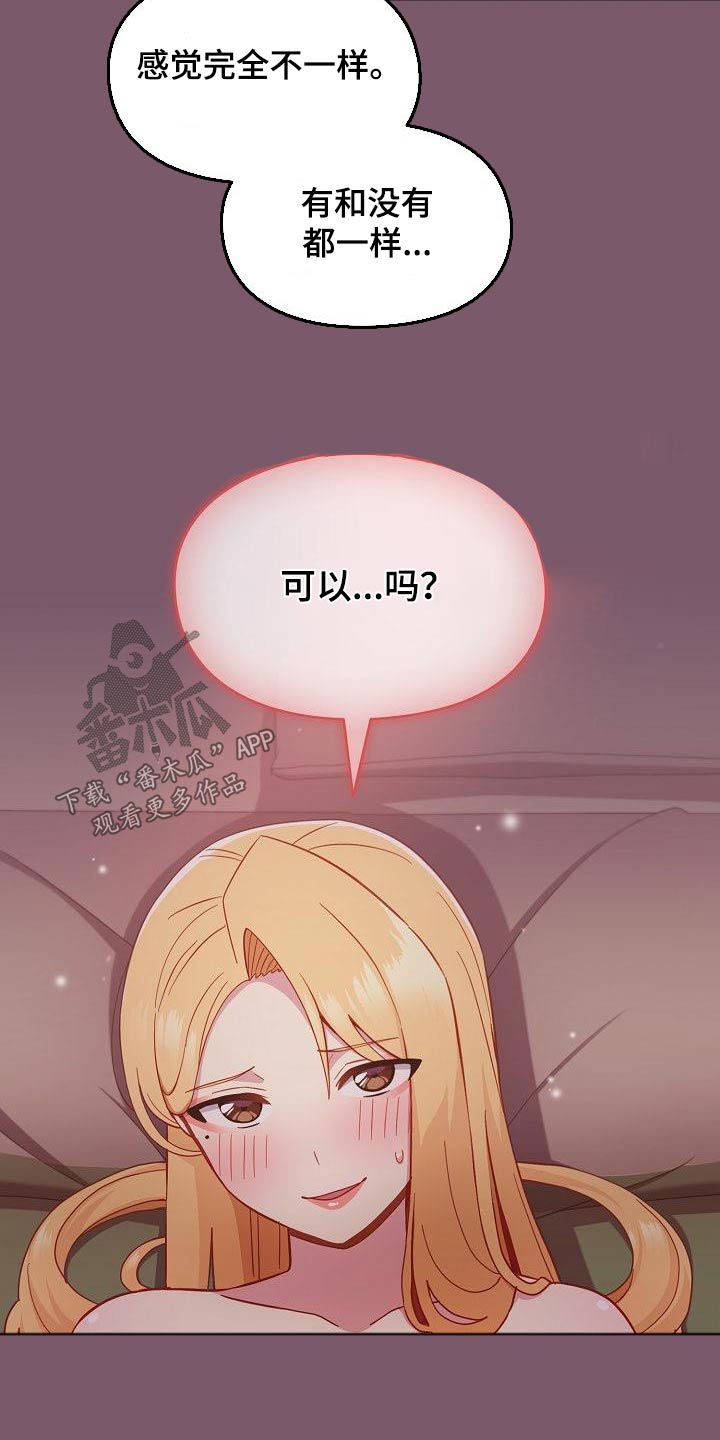 第32章：不用11