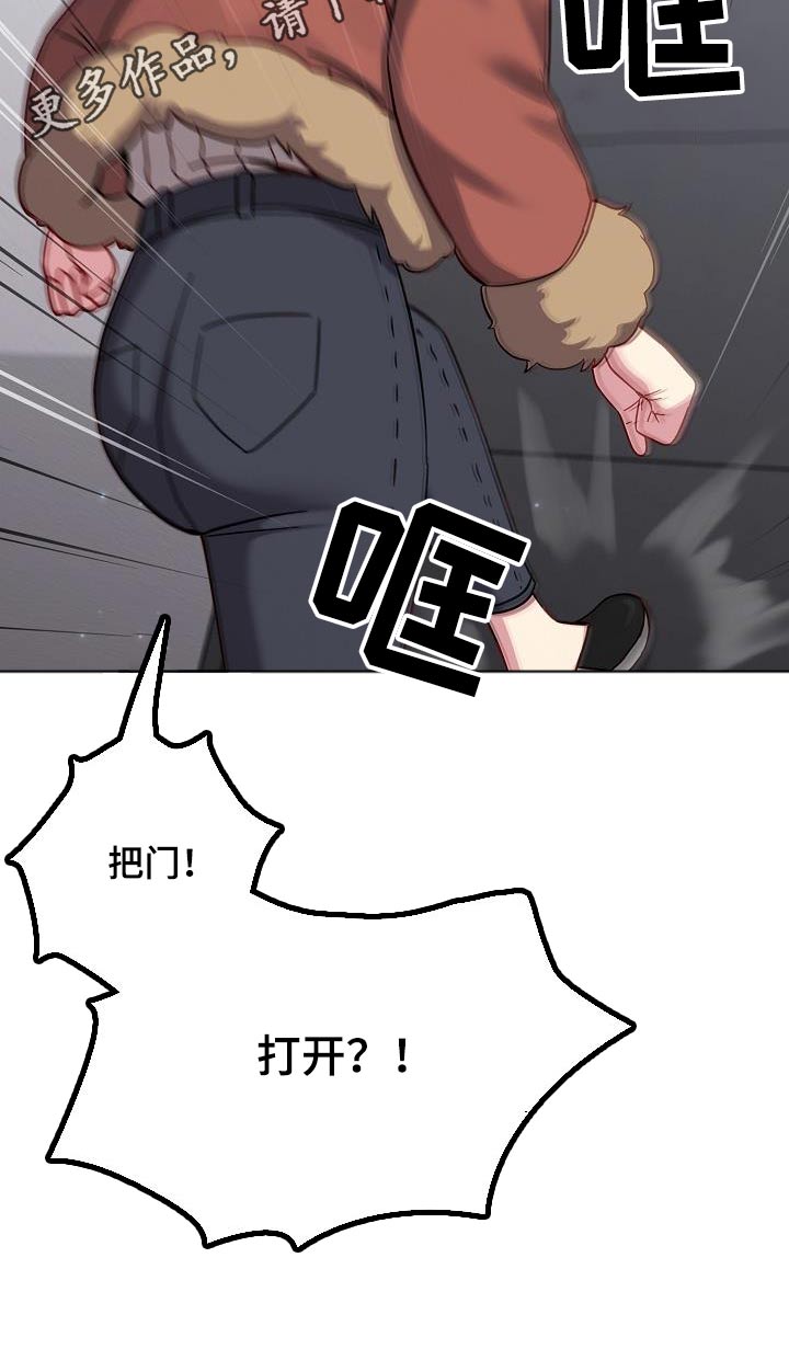 第23章：开门18