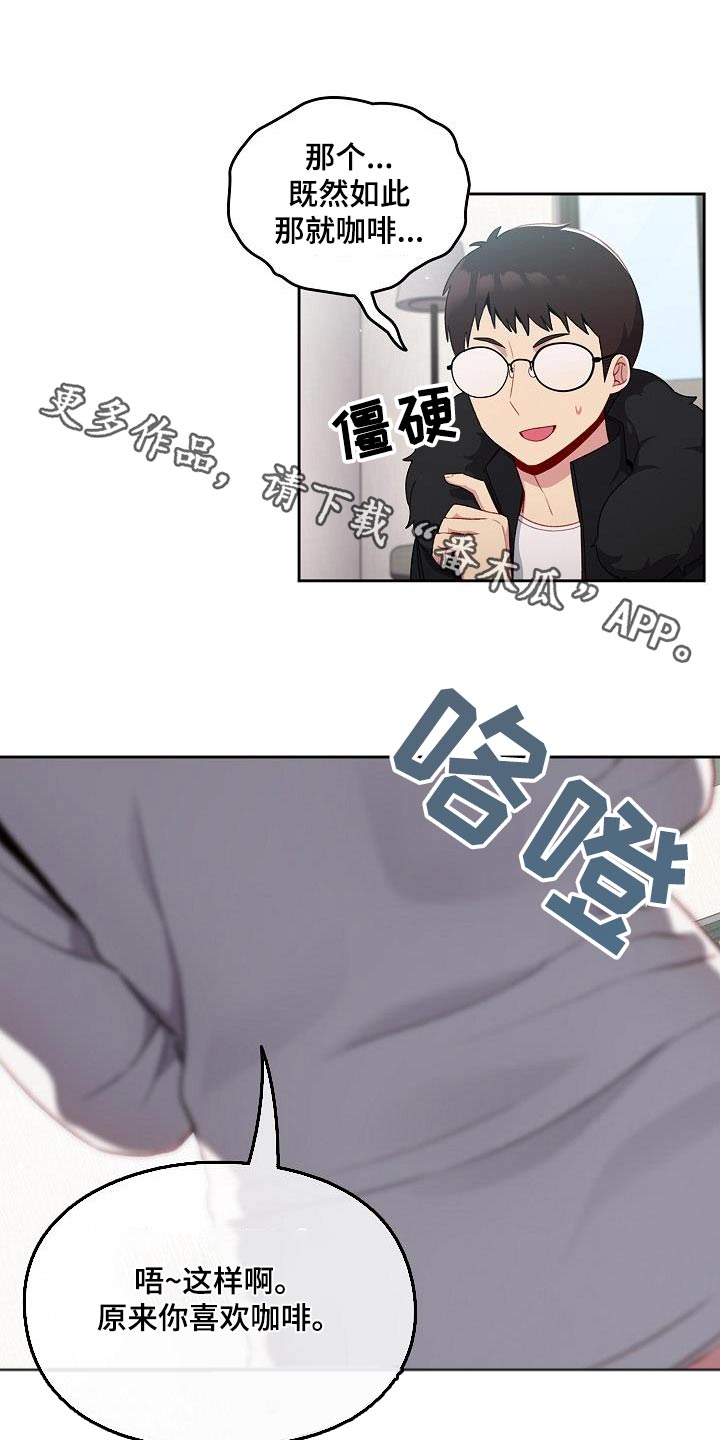 第19章：理由0