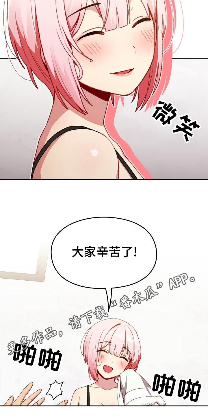第16章：很眼熟25