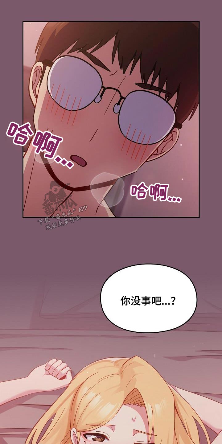 第30章：很漂亮17