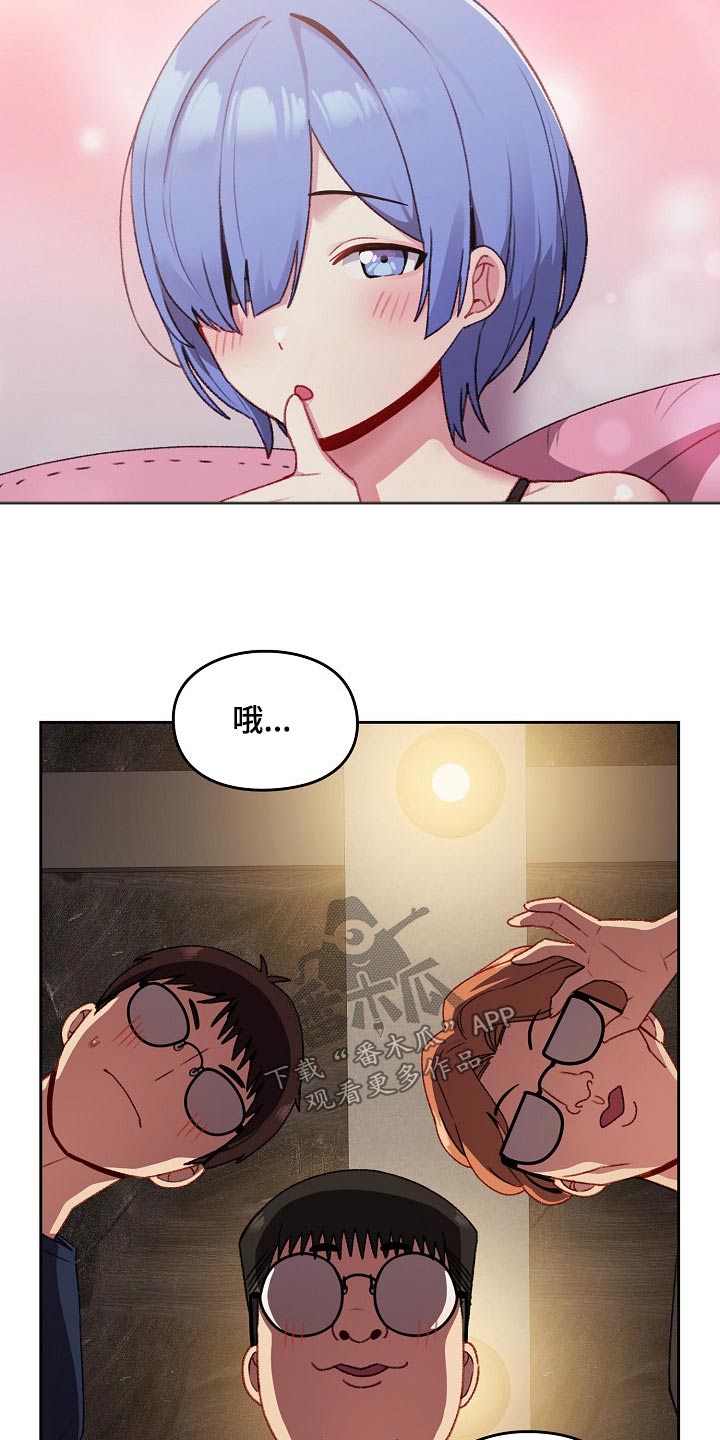 第16章：很眼熟22