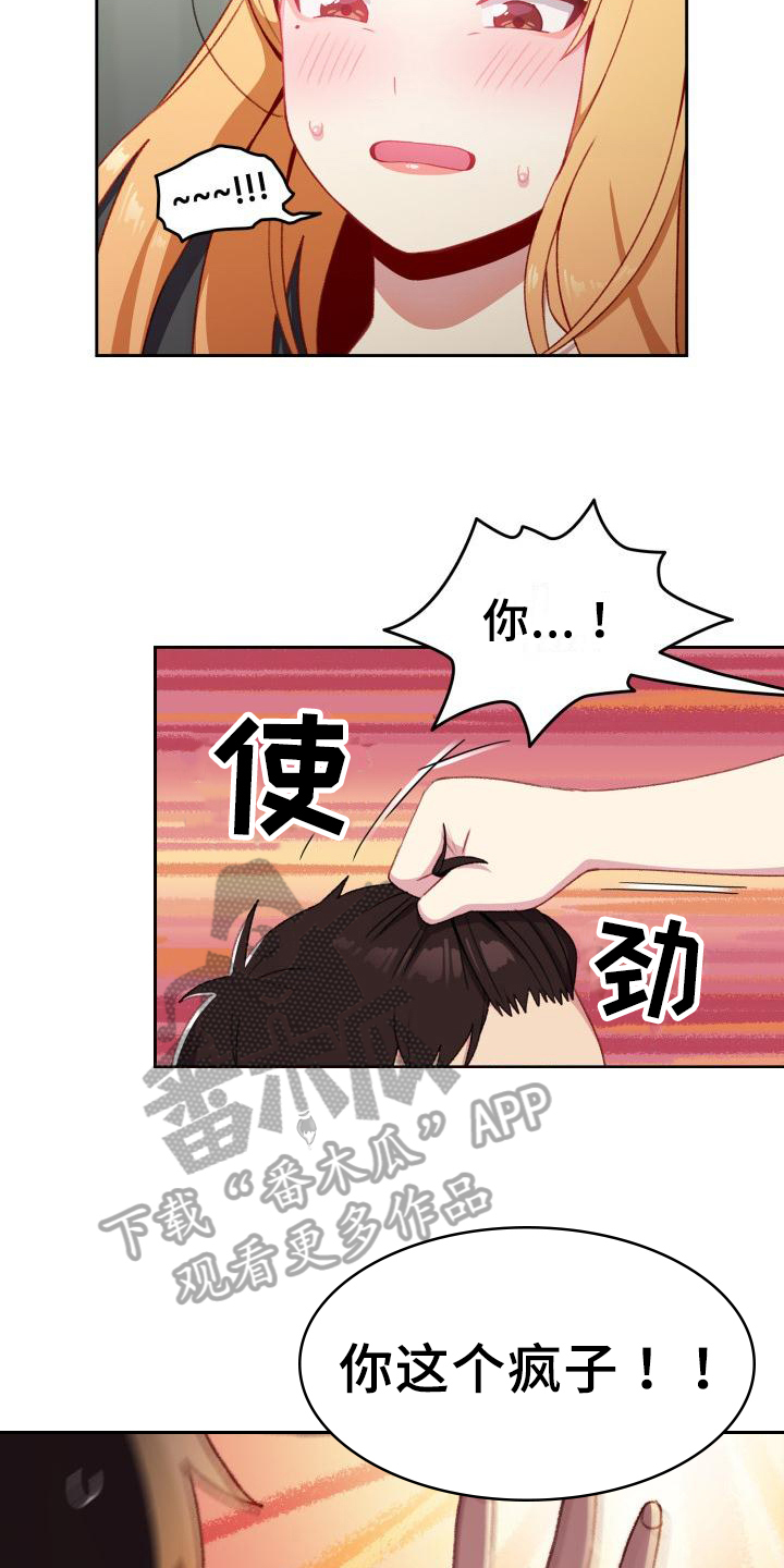 第11章：条件14