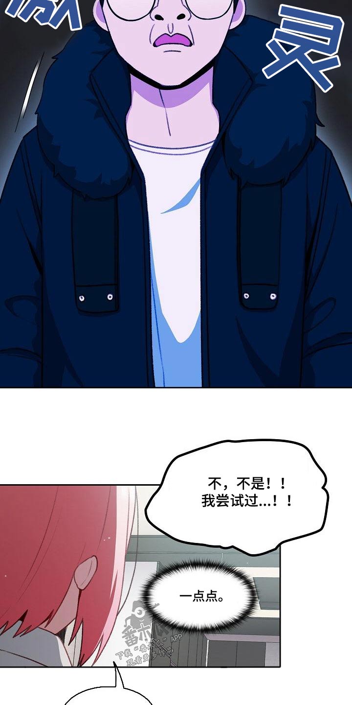 第20章：比较9