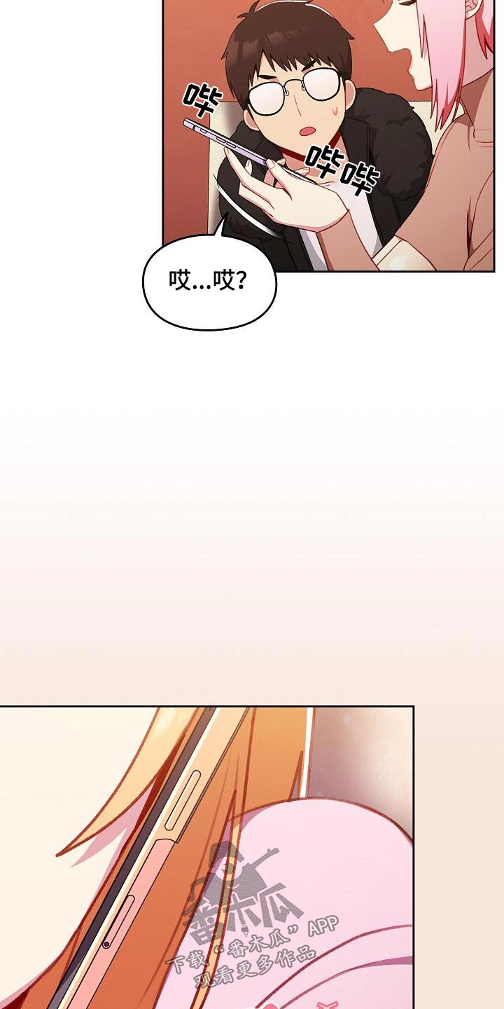 第18章：同居20
