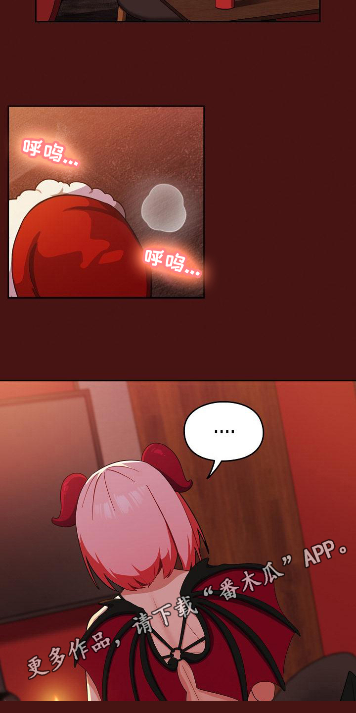 第6章：补偿19