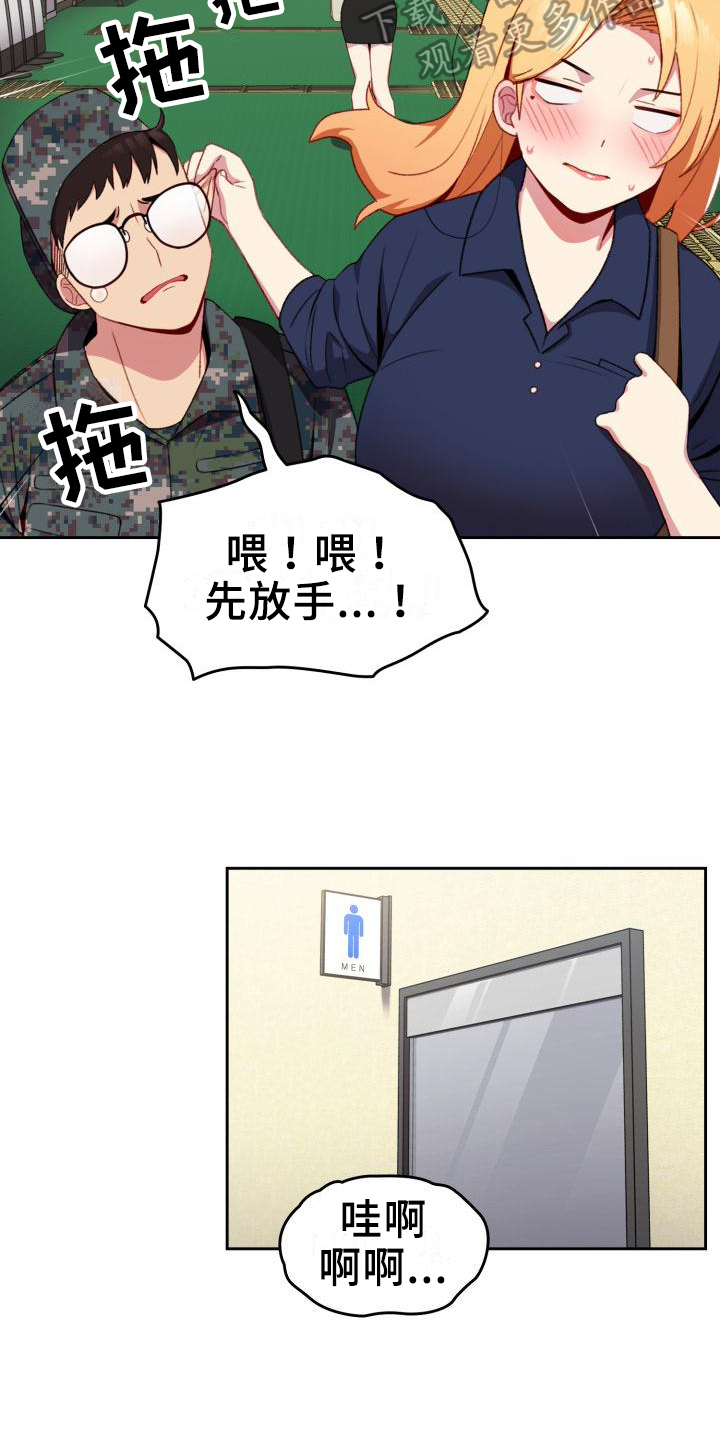 第10章：解释8