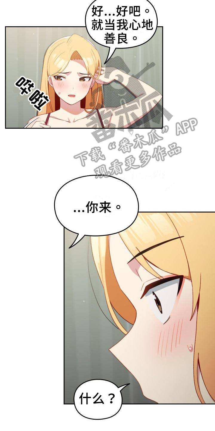 第11章：条件12